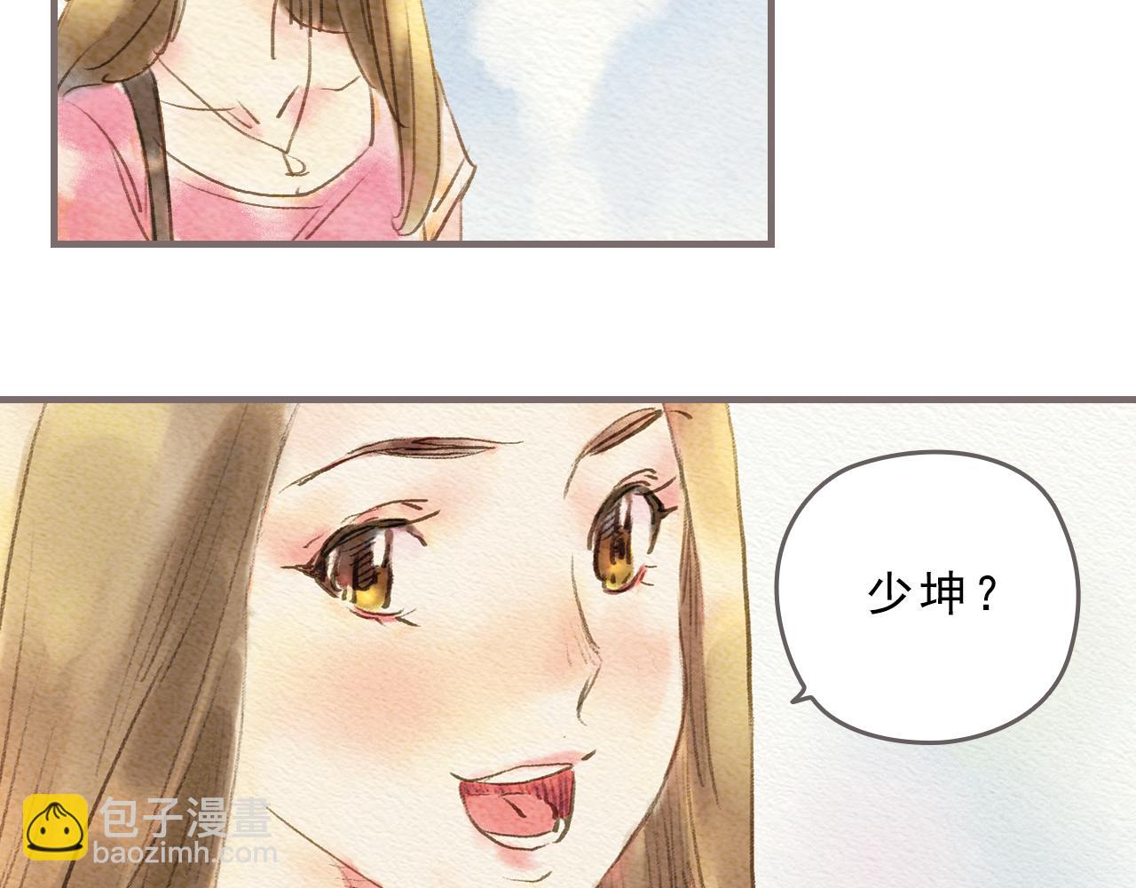 《也许，那一瞬间》第4话 我真的自以为是吗？ 第7页