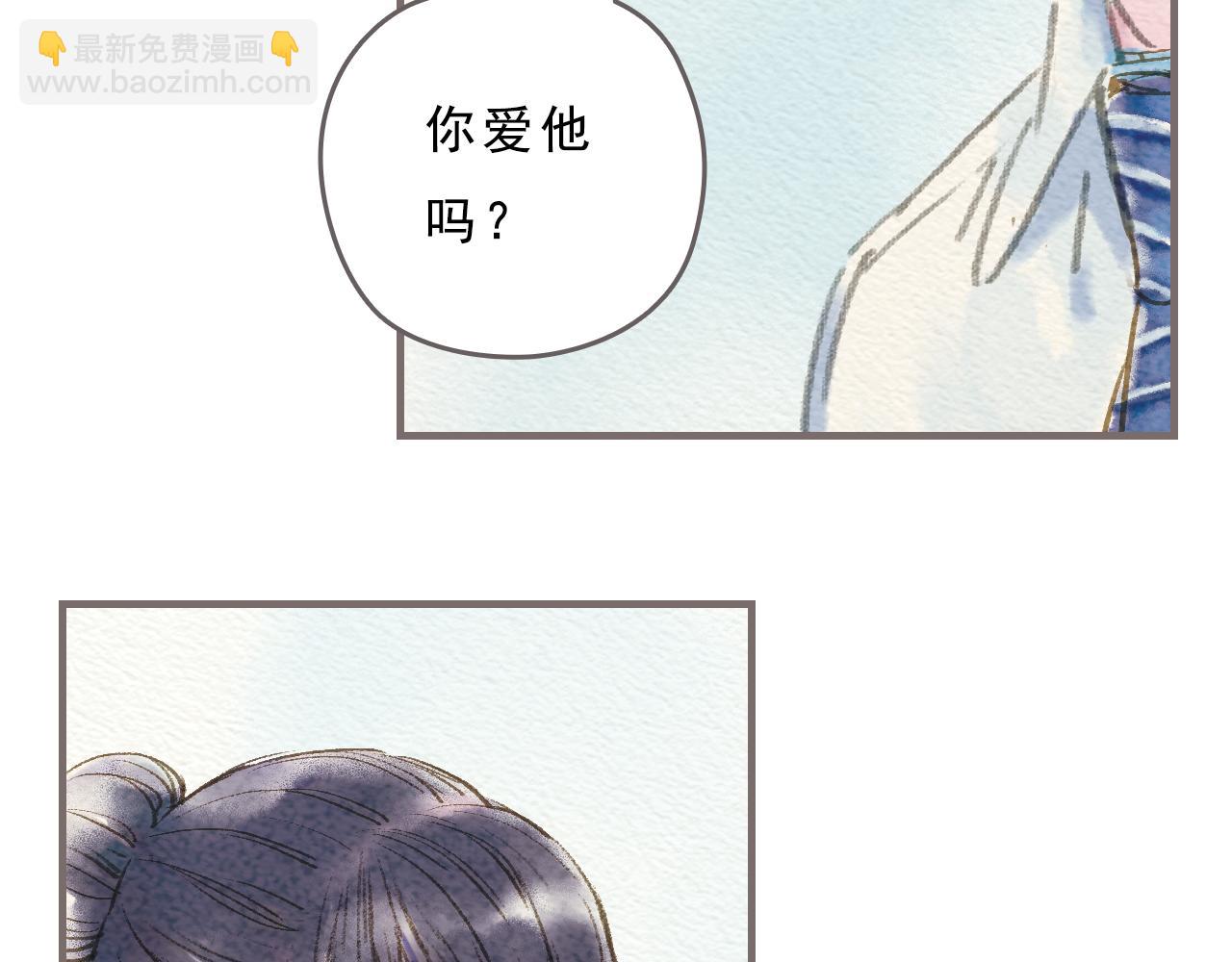 《也许，那一瞬间》第5话 一瞬间的爱与怀疑 第24页