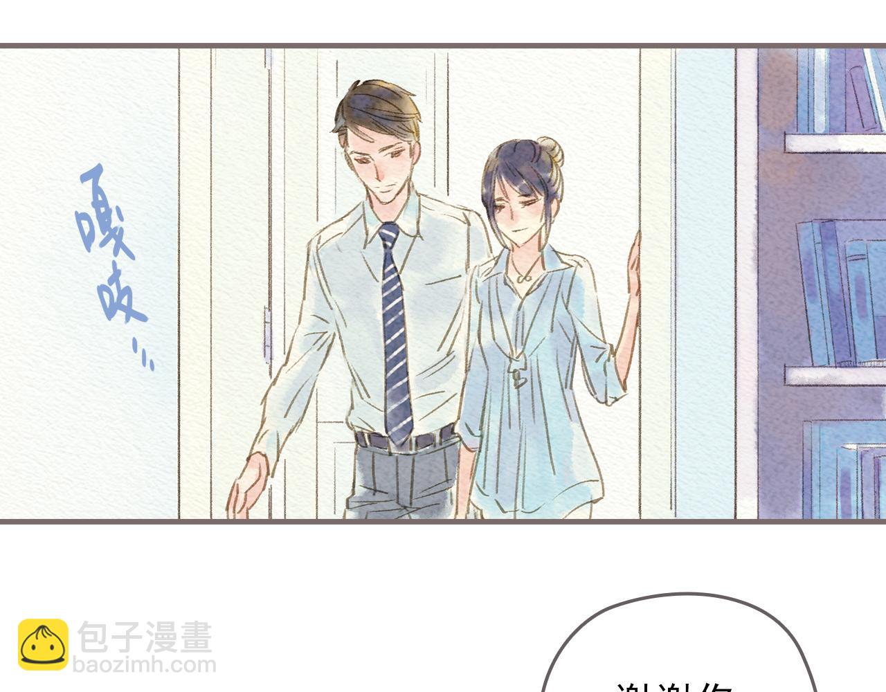 《也许，那一瞬间》第5话 一瞬间的爱与怀疑 第30页