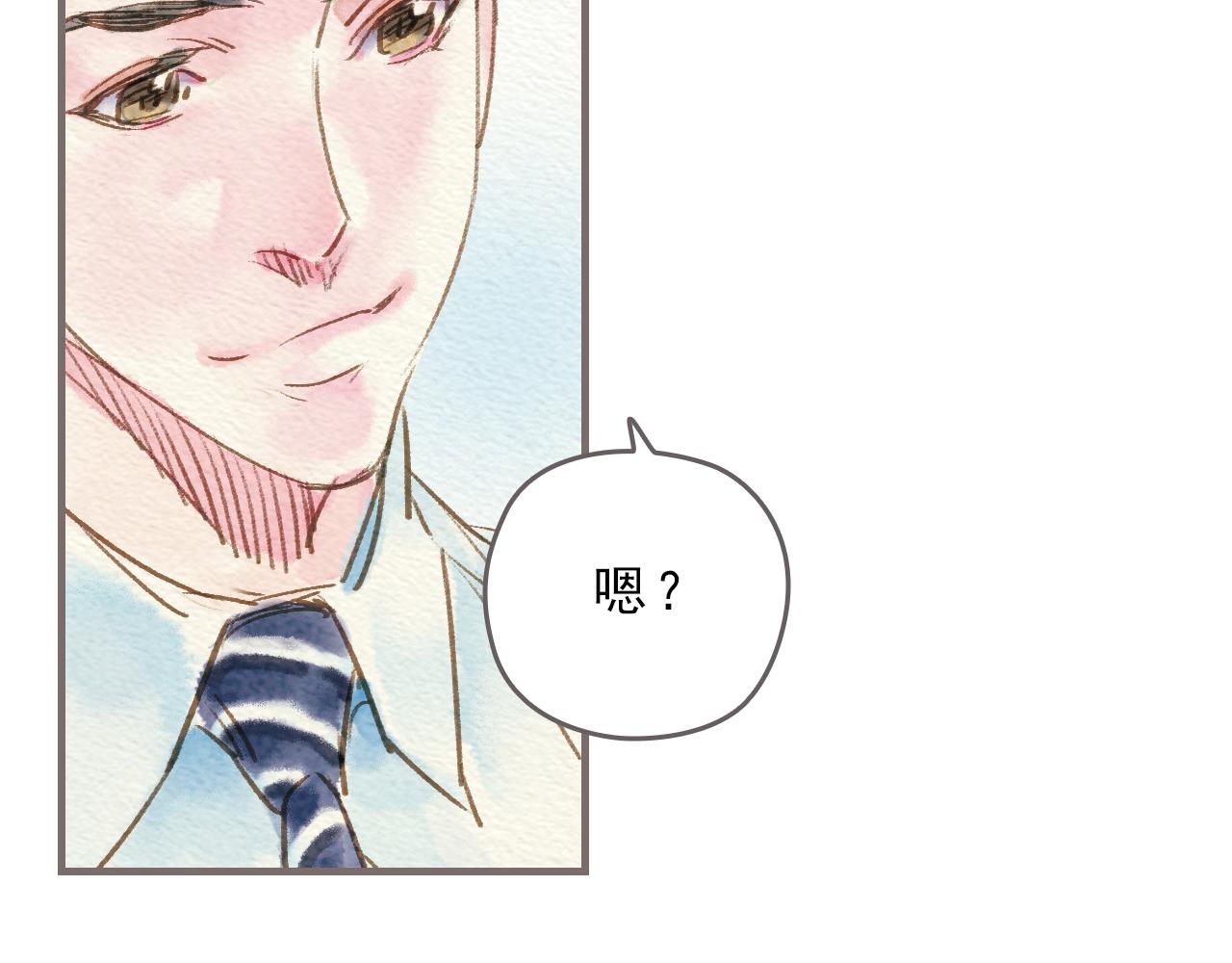 《也许，那一瞬间》第5话 一瞬间的爱与怀疑 第33页