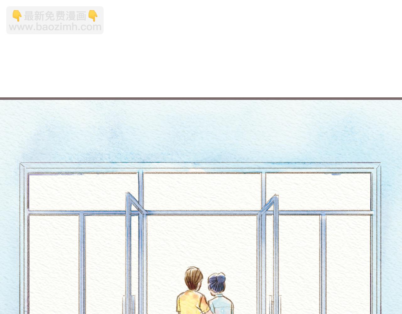《也许，那一瞬间》第5话 一瞬间的爱与怀疑 第42页