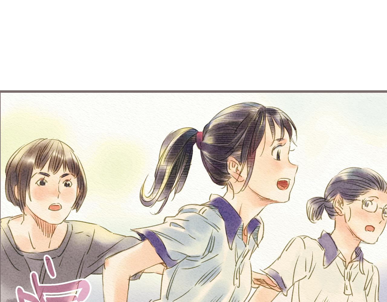 《也许，那一瞬间》第7话 阳光和绿叶的回忆 第25页