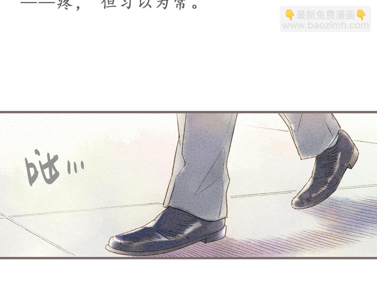 《也许，那一瞬间》第6话 治愈伤口，得先承认它 第42页