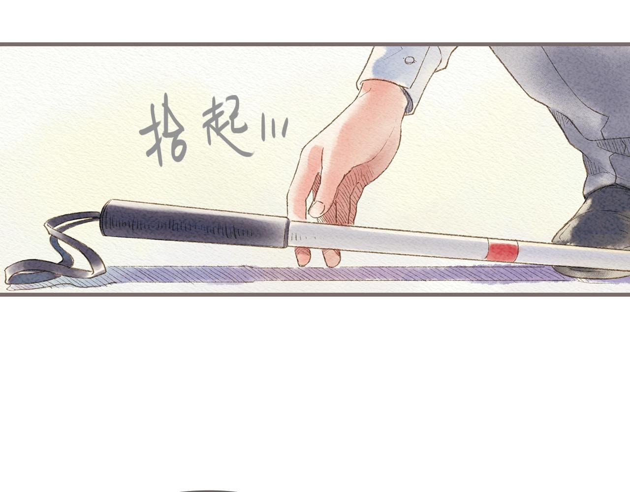 《也许，那一瞬间》第6话 治愈伤口，得先承认它 第43页