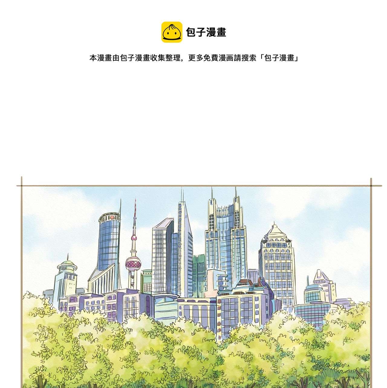 《也许，那一瞬间》第8话 好像一切都好起来了 第1页
