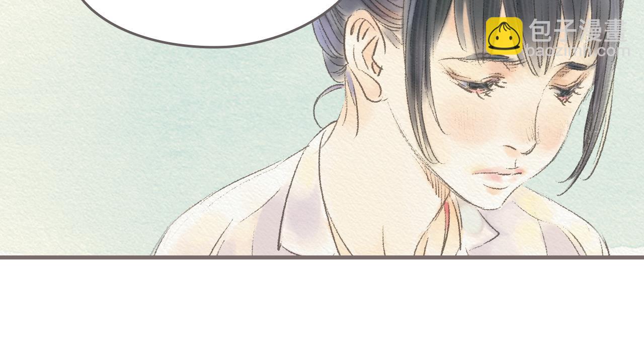 《也许，那一瞬间》第8话 好像一切都好起来了 第48页