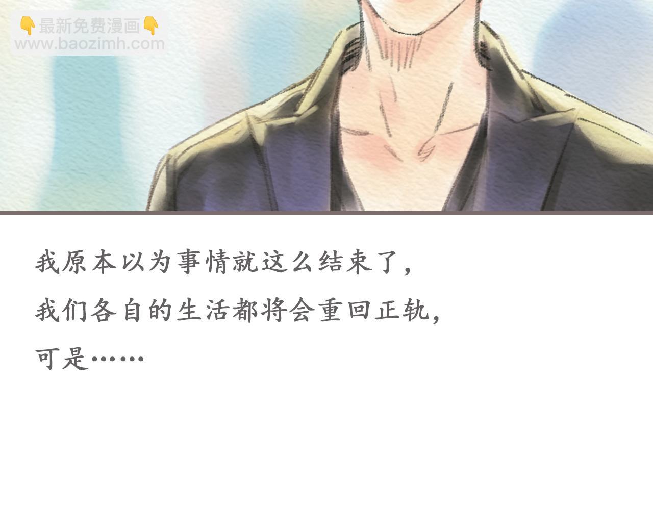 《也许，那一瞬间》第9话 移情 第13页
