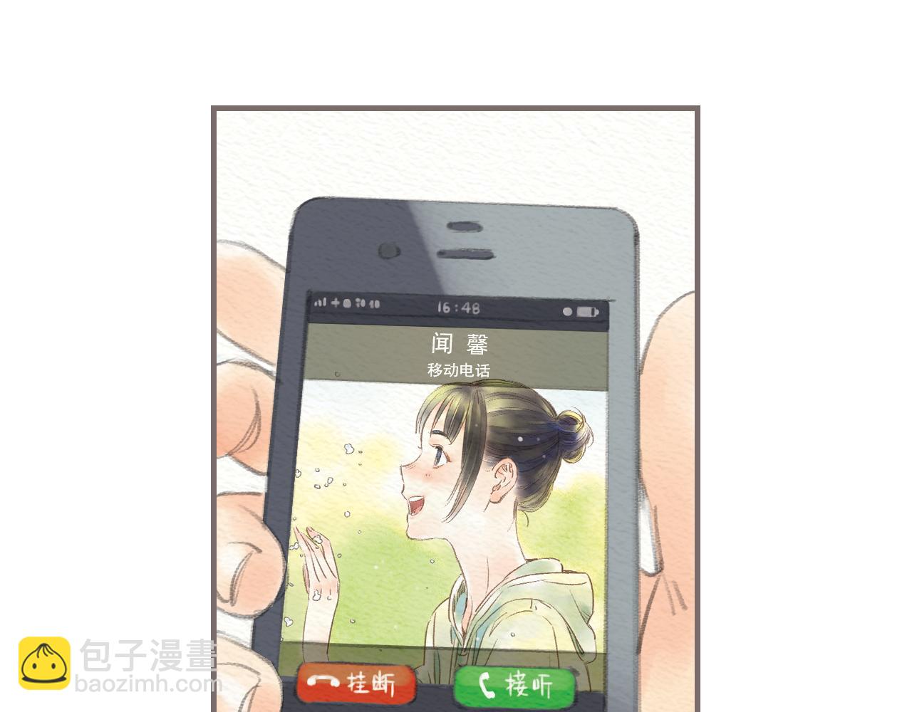 《也许，那一瞬间》第9话 移情 第16页