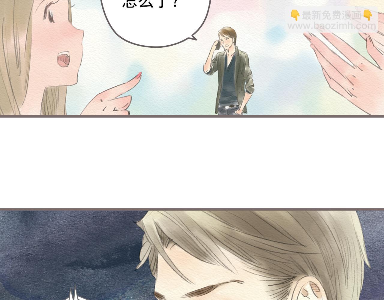《也许，那一瞬间》第9话 移情 第18页