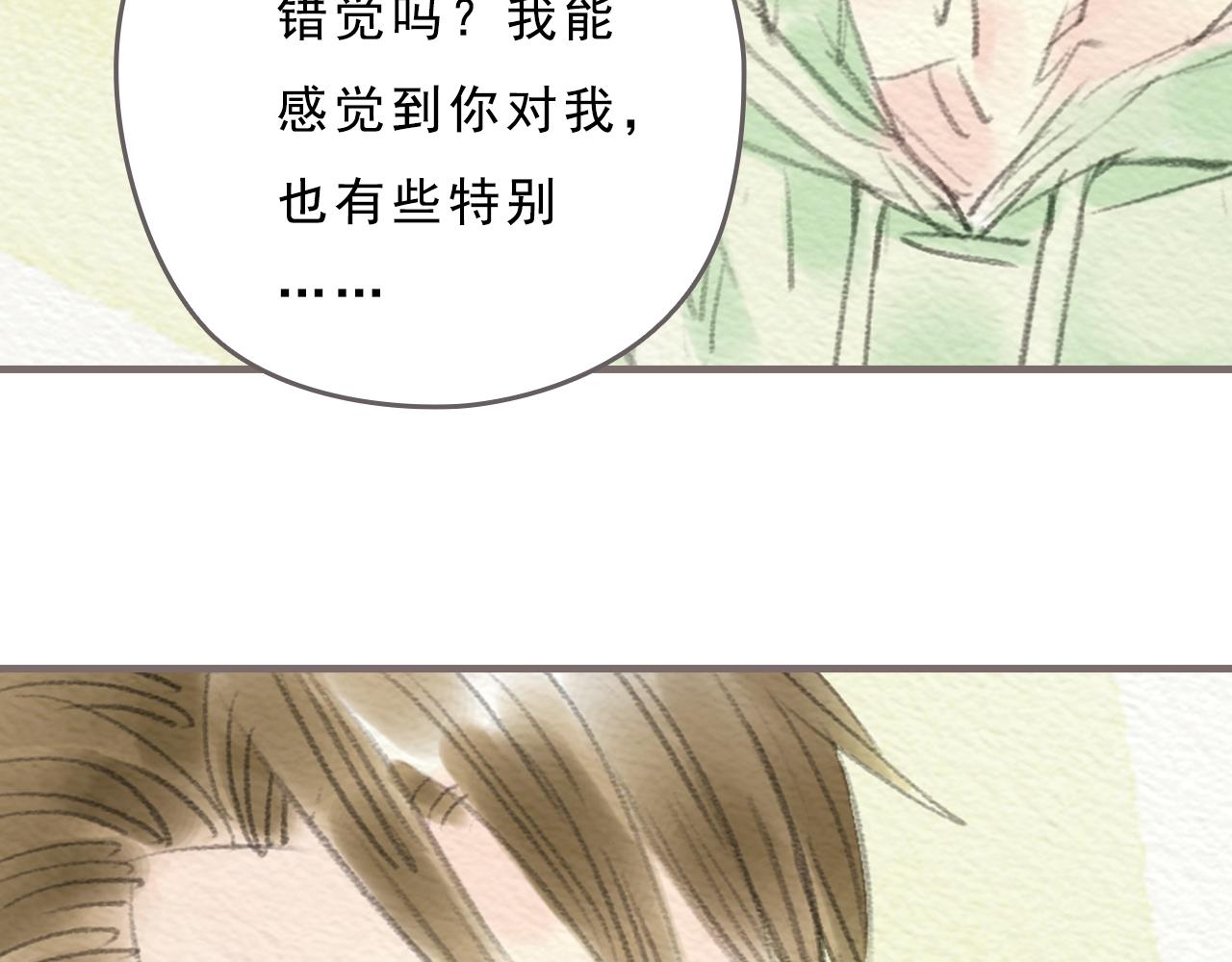 《也许，那一瞬间》第11话 我的世界，杂乱不堪 第31页