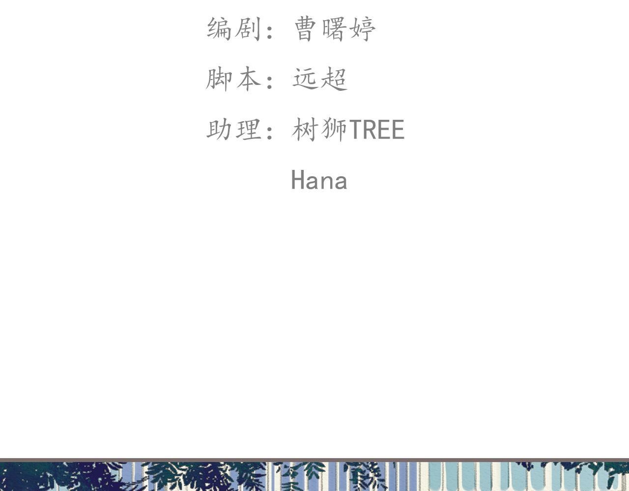 《也许，那一瞬间》第11话 我的世界，杂乱不堪 第3页