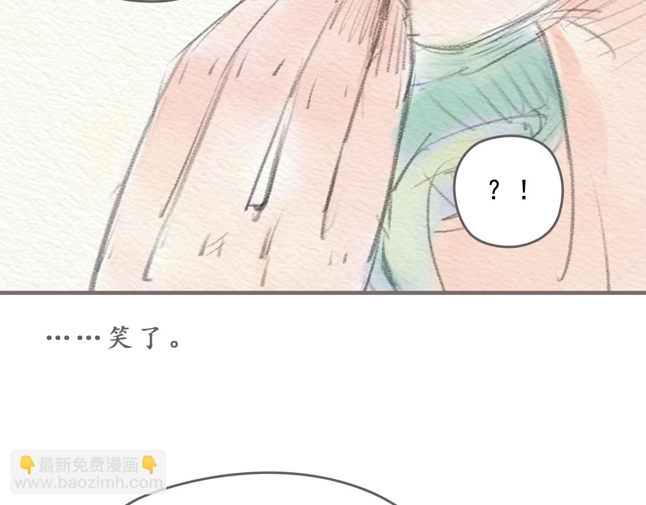 《也许，那一瞬间》第11话 我的世界，杂乱不堪 第40页