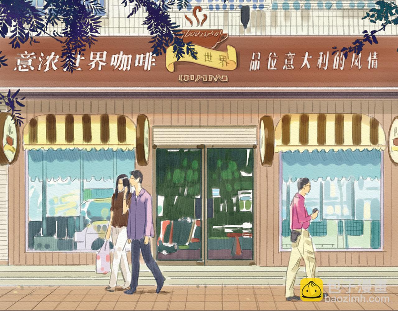 《也许，那一瞬间》第11话 我的世界，杂乱不堪 第4页