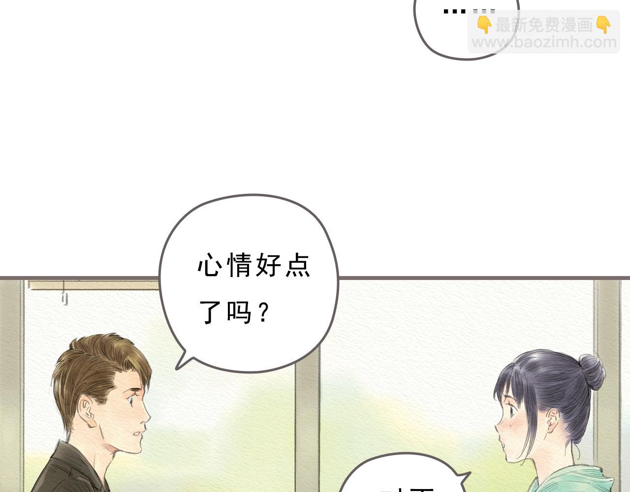 《也许，那一瞬间》第11话 我的世界，杂乱不堪 第8页