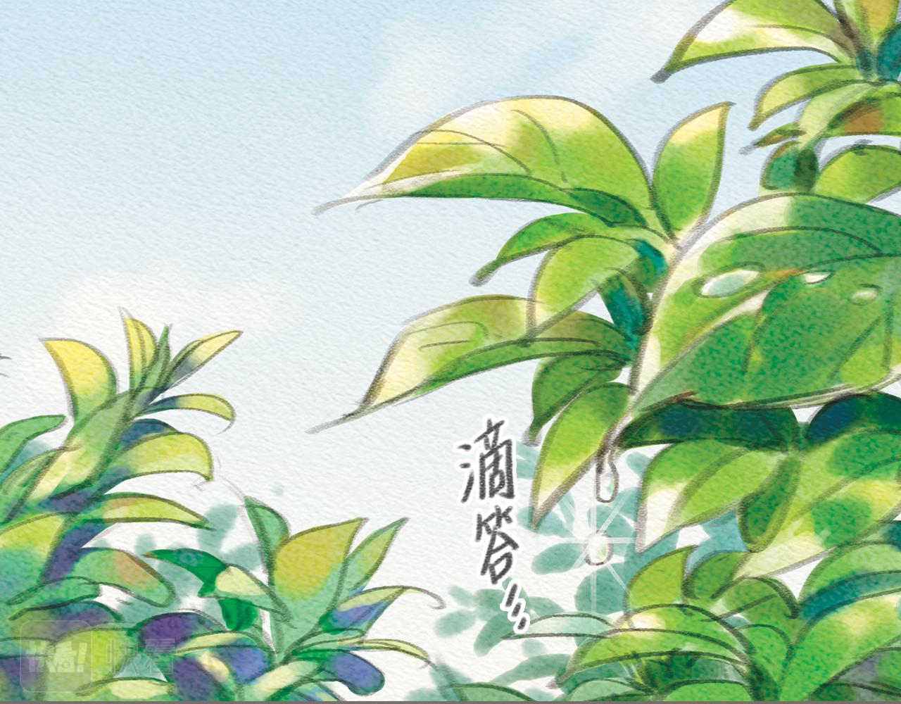 《也许，那一瞬间》第12话 烟火，因为黑夜而绚烂 第15页