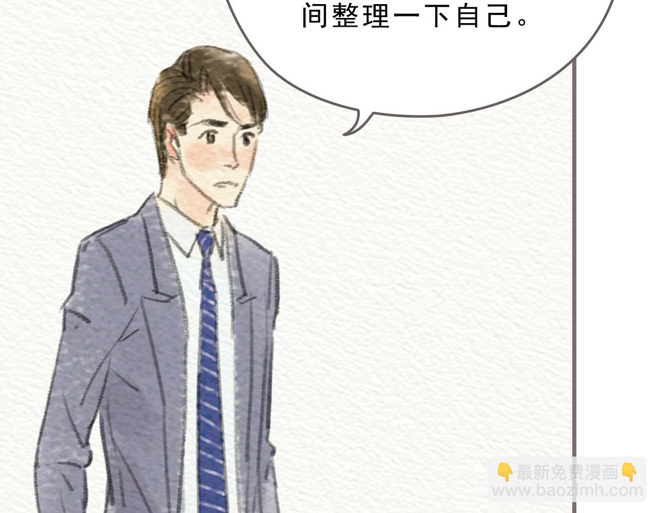 《也许，那一瞬间》第12话 烟火，因为黑夜而绚烂 第9页