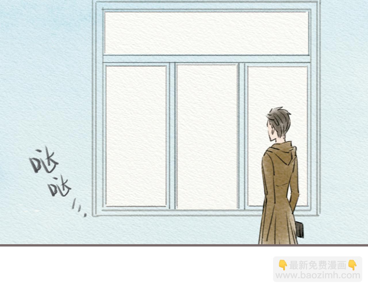 《也许，那一瞬间》第13话 最好的答案 第12页