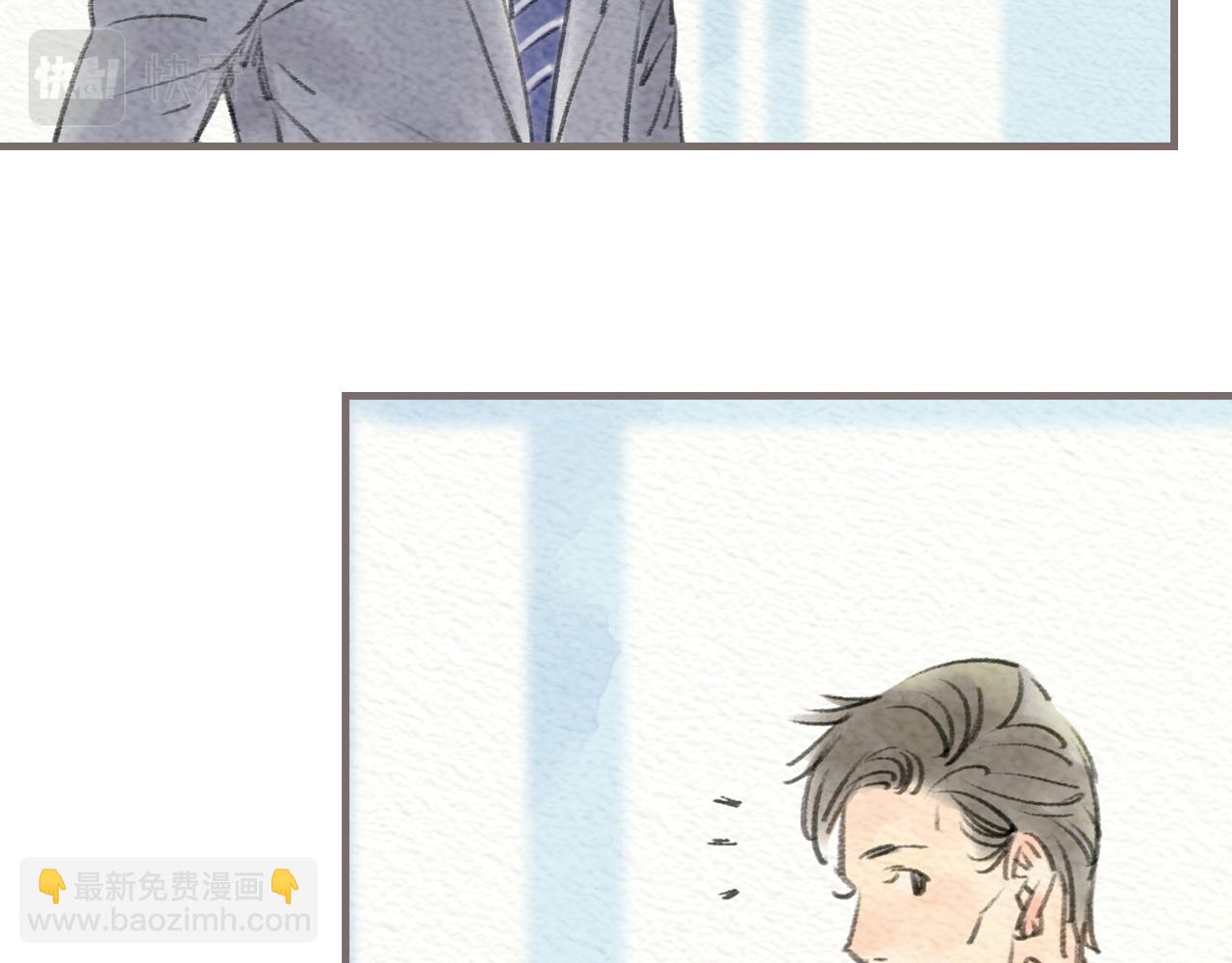 《也许，那一瞬间》第13话 最好的答案 第14页