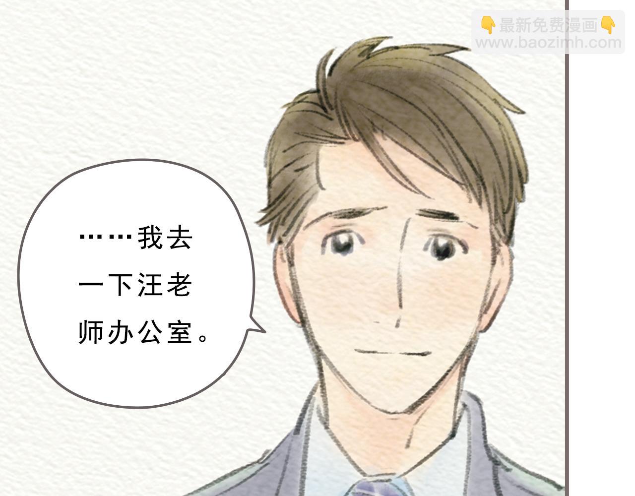《也许，那一瞬间》第13话 最好的答案 第19页
