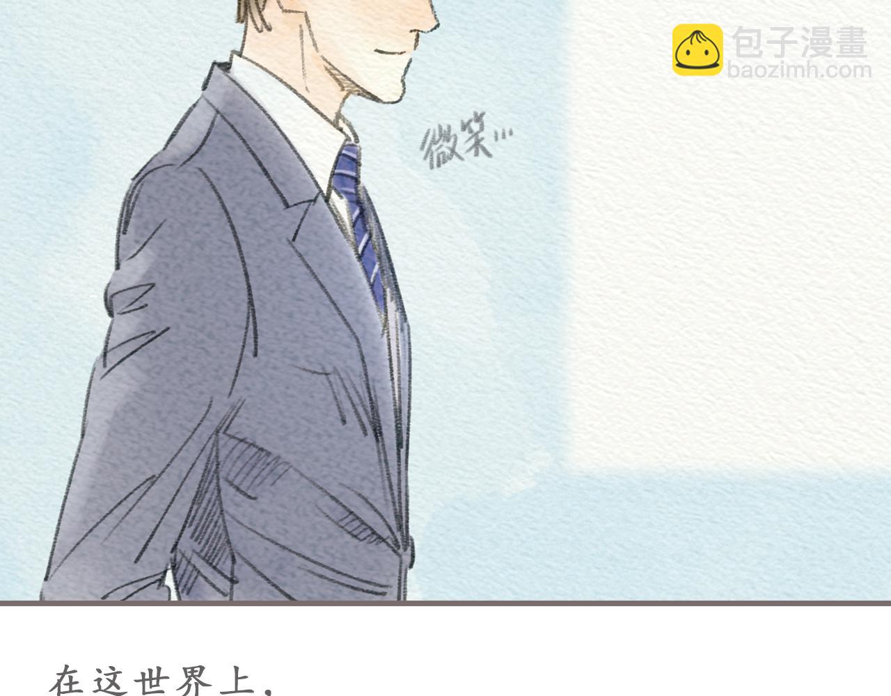 《也许，那一瞬间》第13话 最好的答案 第27页