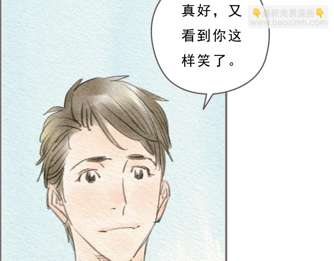 《也许，那一瞬间》第13话 最好的答案 第36页