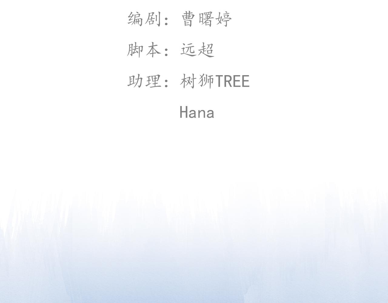《也许，那一瞬间》第13话 最好的答案 第3页