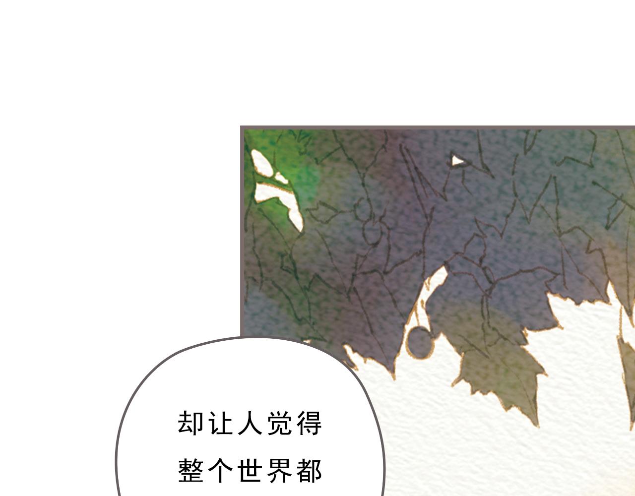 《也许，那一瞬间》第13话 最好的答案 第40页