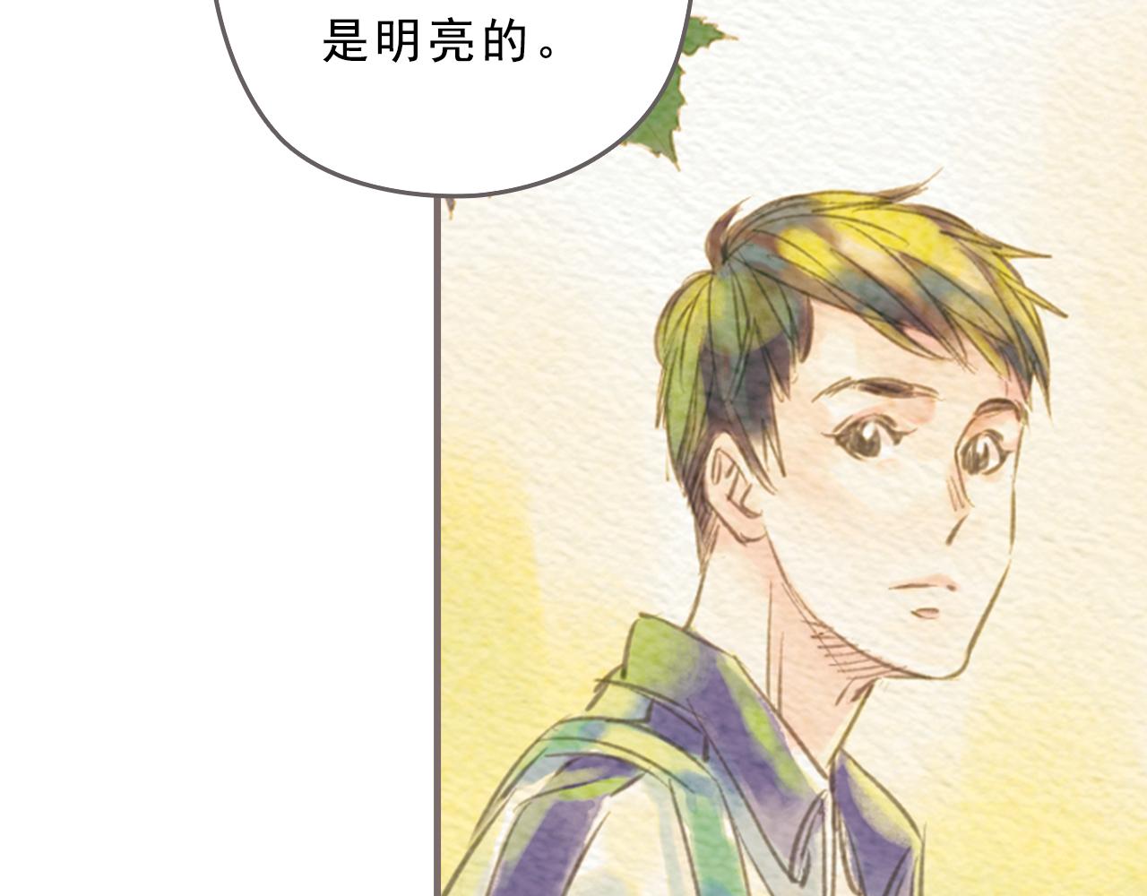 《也许，那一瞬间》第13话 最好的答案 第41页