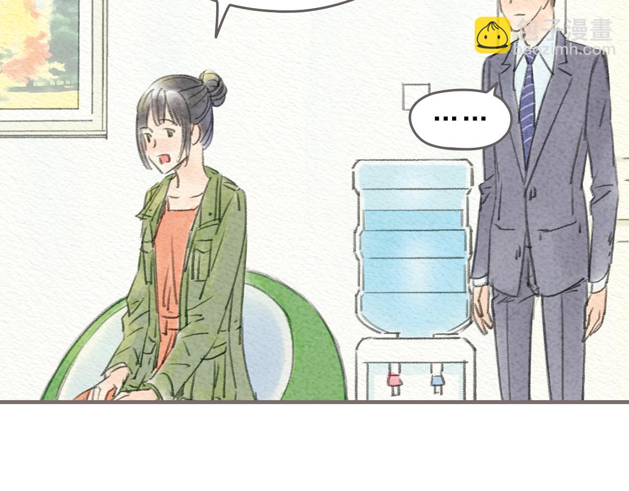 《也许，那一瞬间》第13话 最好的答案 第44页