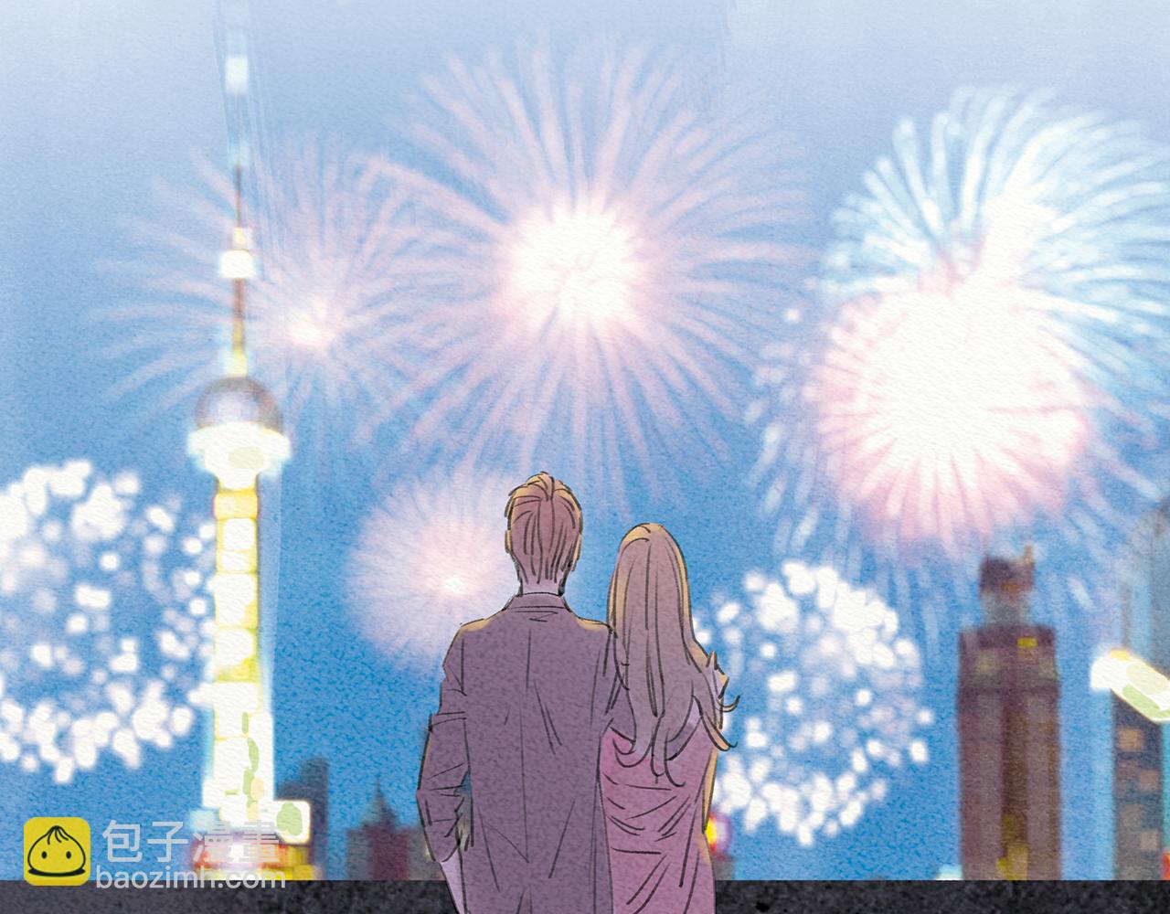 《也许，那一瞬间》第13话 最好的答案 第4页