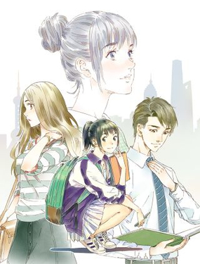 《也许，那一瞬间》漫画封面图 - tl漫画