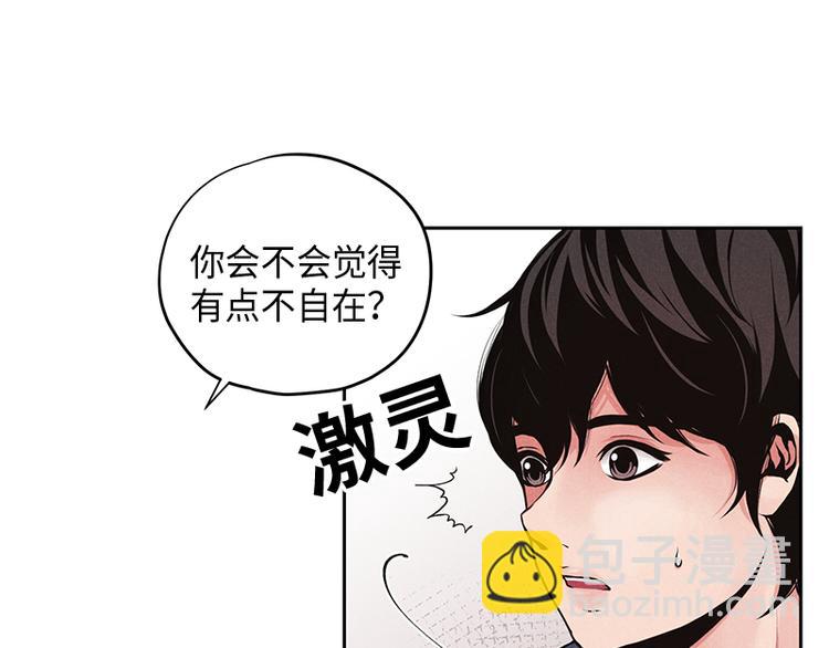 《未完的季节》第1话 第19页