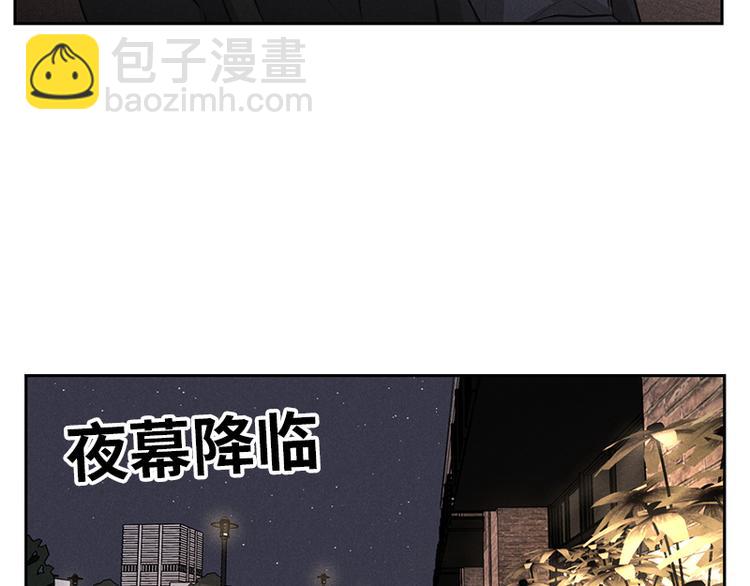 《未完的季节》第1话 第36页