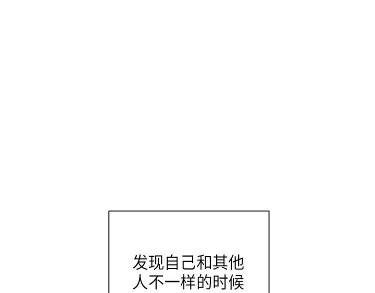 《未完的季节》第3话 第34页