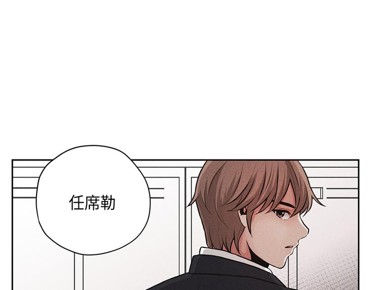 《未完的季节》第3话 第49页