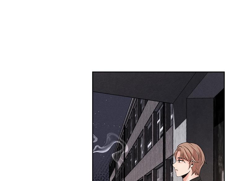《未完的季节》第4话 第17页