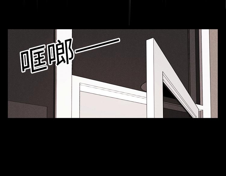 《未完的季节》第4话 第34页