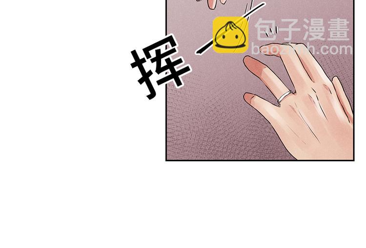 《未完的季节》第4话 第8页