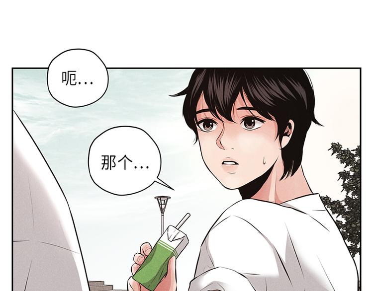 《未完的季节》第2话 第18页