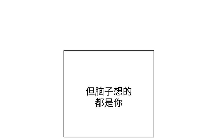 《未完的季节》第7话 第22页