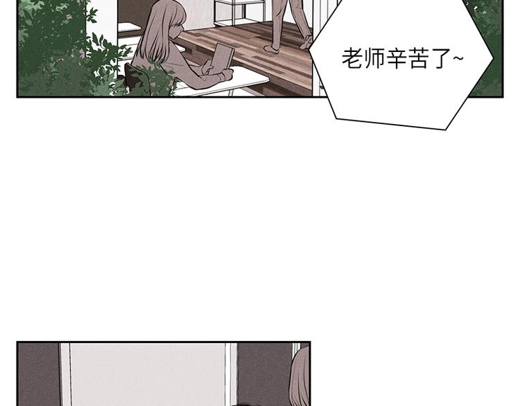 《未完的季节》第7话 第35页