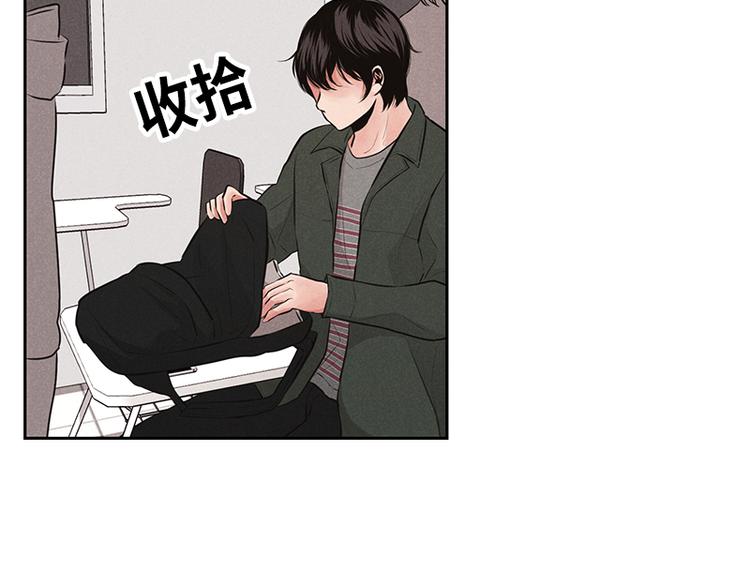 《未完的季节》第7话 第36页