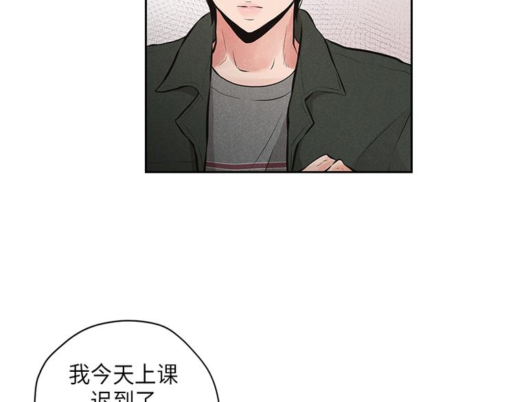 《未完的季节》第7话 第38页