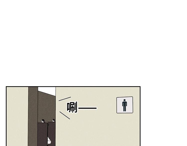 《未完的季节》第7话 第45页