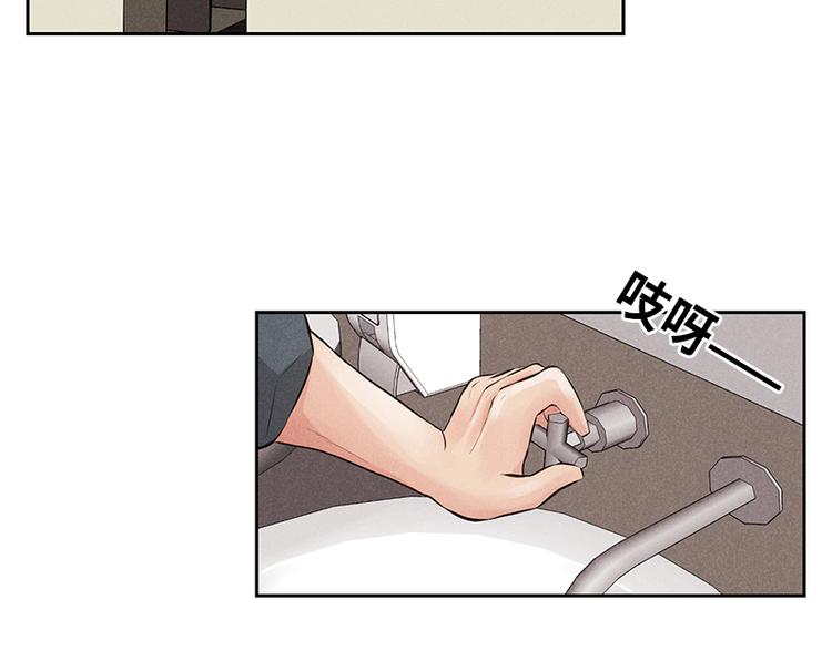 《未完的季节》第7话 第46页