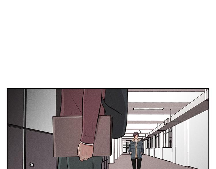 《未完的季节》第7话 第4页