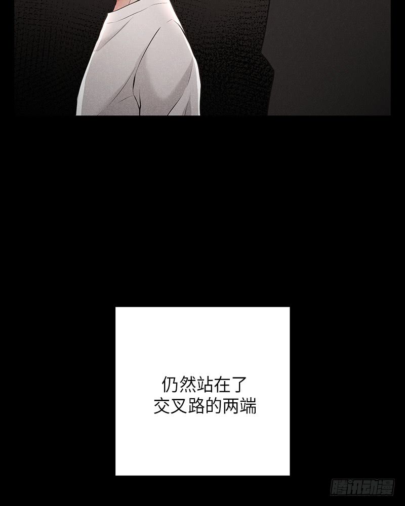 《未完的季节》第8话 第13页