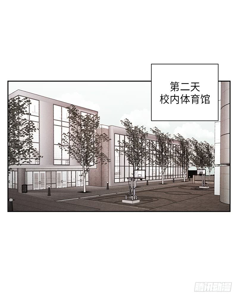 《未完的季节》第8话 第19页
