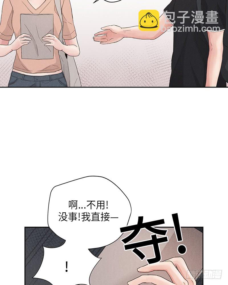《未完的季节》第8话 第31页