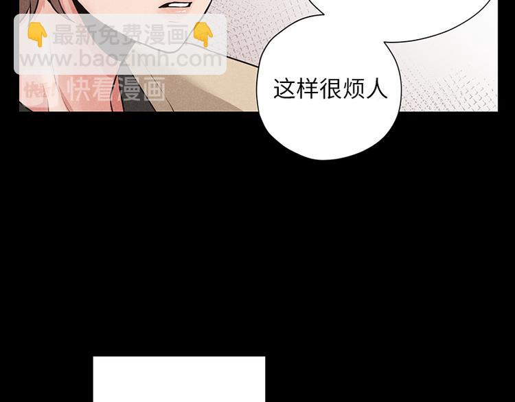 《未完的季节》第5话 第16页